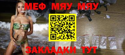 стафф Кимры