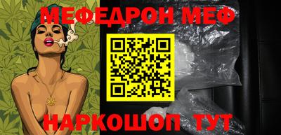 герыч Кинель