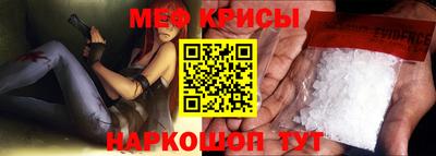 стафф Кимры