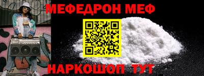 герыч Кинель