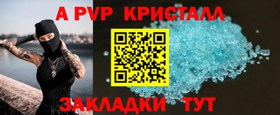 стафф Кимры