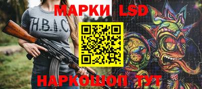 герыч Кинель