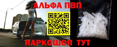 стафф Кимры