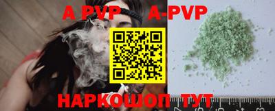 стафф Кимры