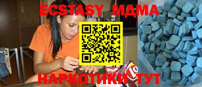 стафф Кимры