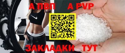 стафф Кимры