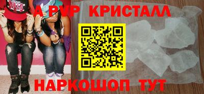 стафф Кимры