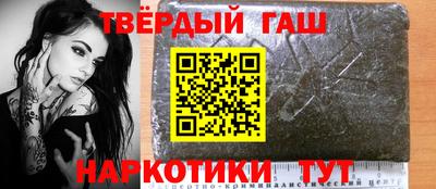 герыч Кинель