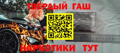 стафф Кимры