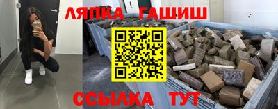 герыч Кинель