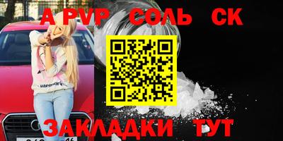 герыч Кинель