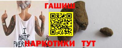 герыч Кинель