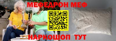 стафф Кимры