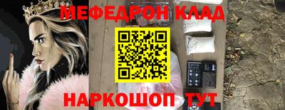 герыч Кинель