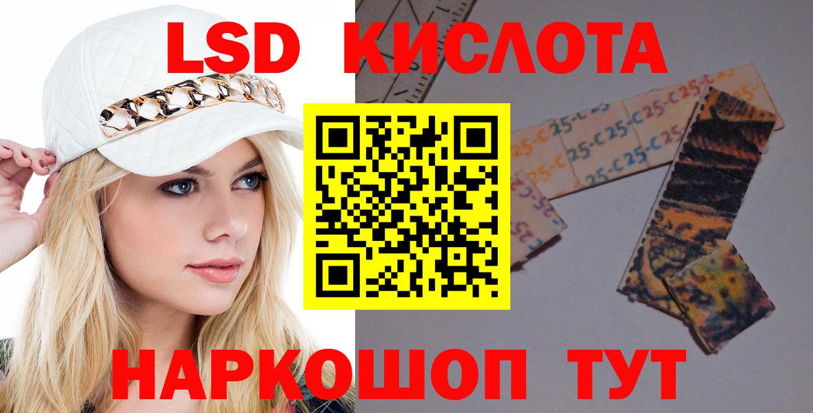 Кохма  ЛСД экстази  ЛСД экстази ecstasy  Вход с VPN  LSD-25 экстази кислота 