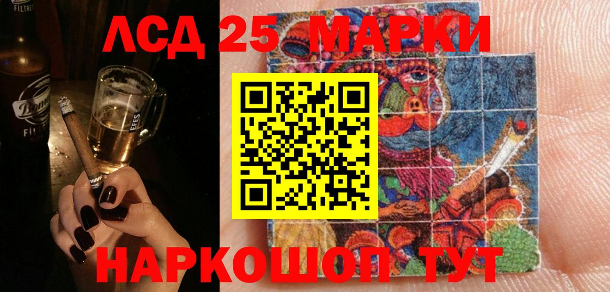 ЛСД экстази кислота Кохма
