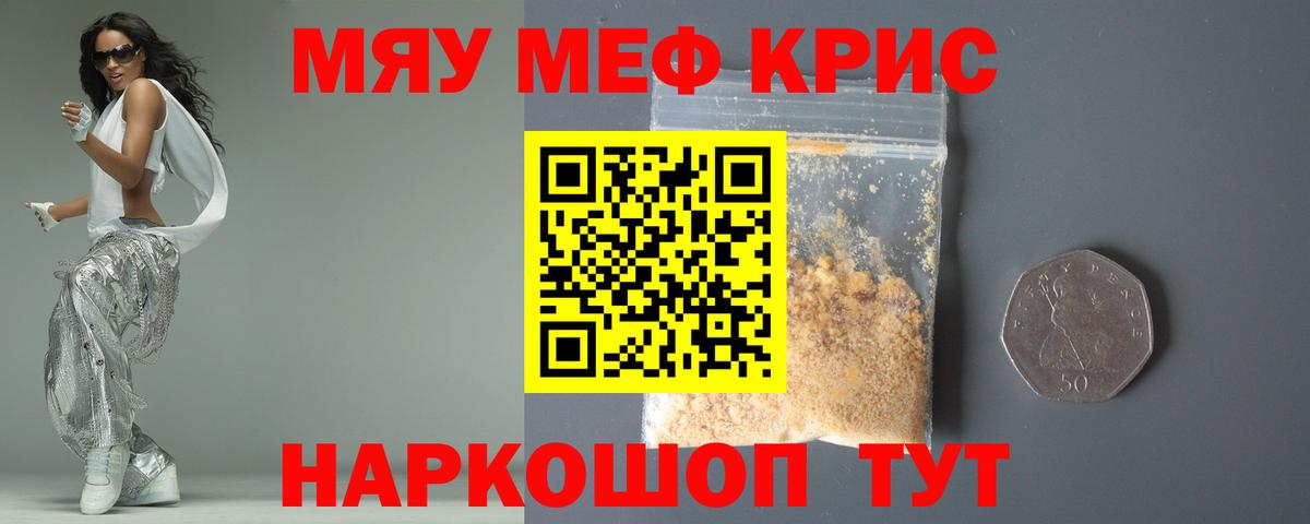 Гашиш  МЕФ кристаллы  Канабис  Экстази  Вход с VPN  Cocaine  ГЕРОИН  Кохма  Магазины продажи наркотиков  ГАШИШ 