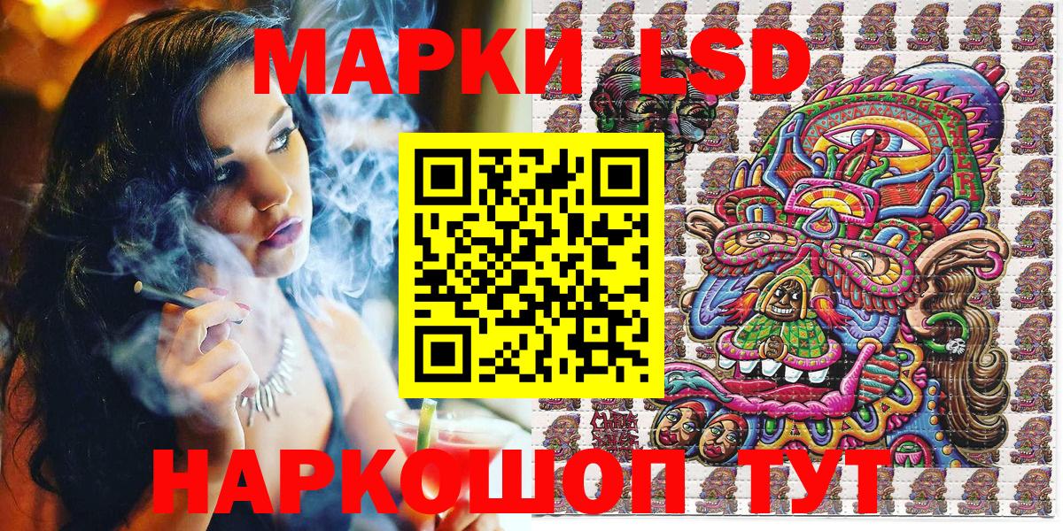 Марки NBOMe 1500мкг  Вход с VPN  Кохма  Марки NBOMe  Марки NBOMe 1500мкг 
