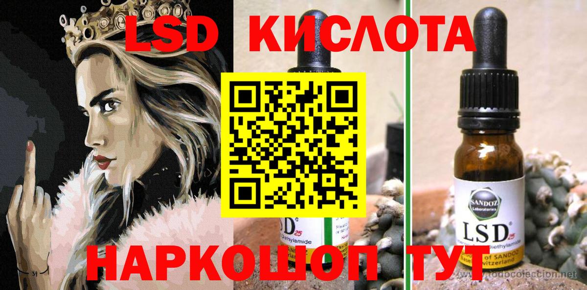 Наркотические марки 1500мкг Кохма