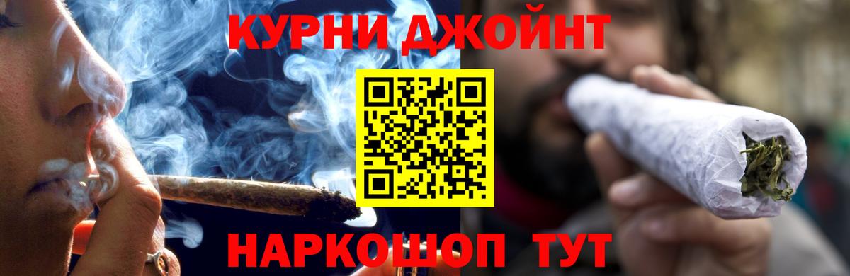 Каннабис OG Kush  Бошки Шишки Ganja  Марихуана Bruce Banner  Вход с VPN  Бошки Шишки MAZAR  Кохма 